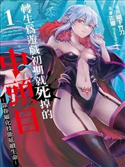 迷雾之城 国产剧免费看